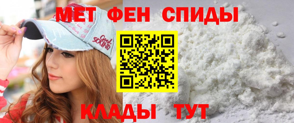 Amphetamine VHQ Севастополь