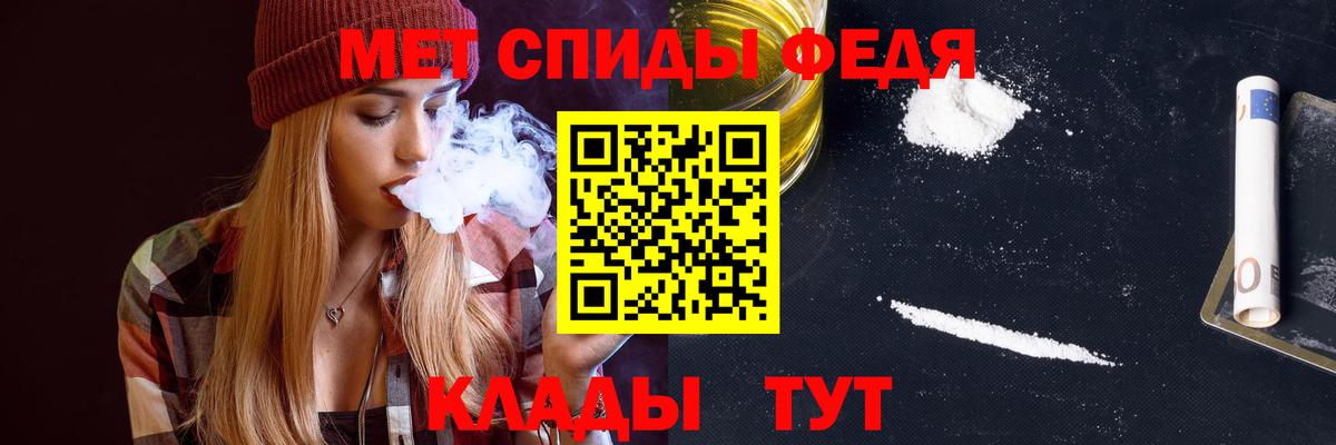 АМФЕТАМИН 98%  Амфетамин  Севастополь  Amphetamine  Вход с VPN 