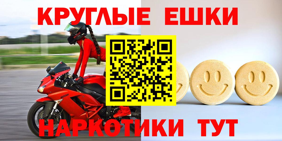 Ecstasy VHQ Севастополь