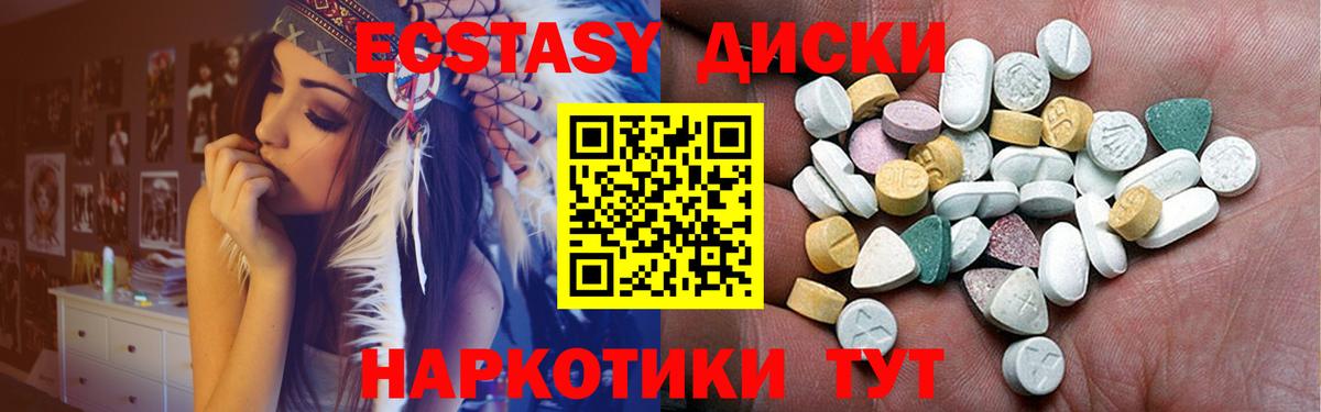 Севастополь  Экстази  Вход с VPN  Экстази Punisher 