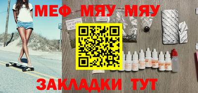 COCAINE Бузулук