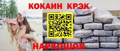 COCAINE Бузулук