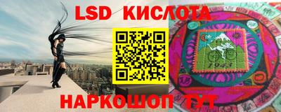 марихуана Бугуруслан