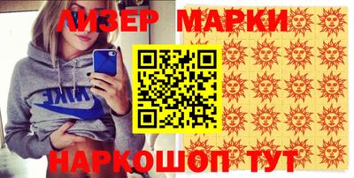 марихуана Бугуруслан
