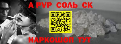 COCAINE Бузулук