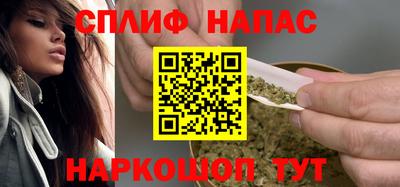 марихуана Бугуруслан