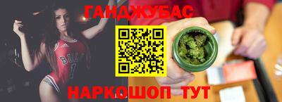марихуана Бугуруслан