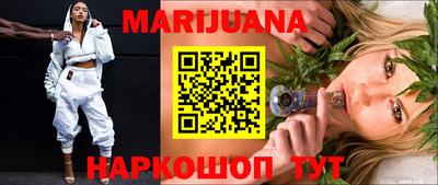 марихуана Бугуруслан