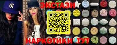 COCAINE Бузулук