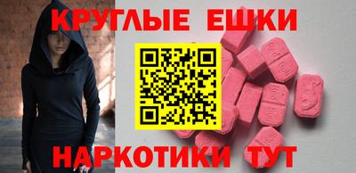 MDMA Premium VHQ Будённовск