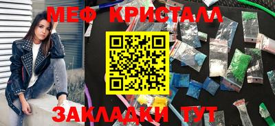 марихуана Бугуруслан