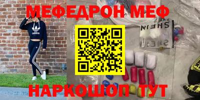 COCAINE Бузулук