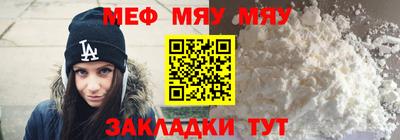 COCAINE Бузулук