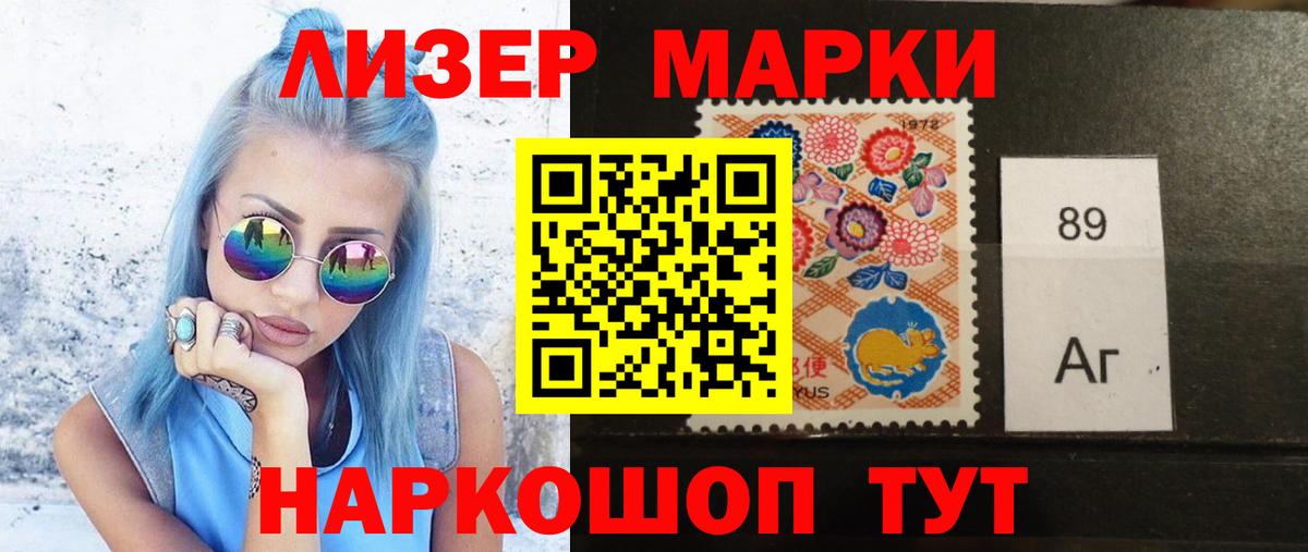Севастополь  Лсд 25 экстази кислота  Вход с VPN  Лсд 25 экстази кислота 