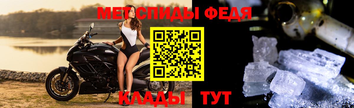 МЕТАМФЕТАМИН винт Севастополь