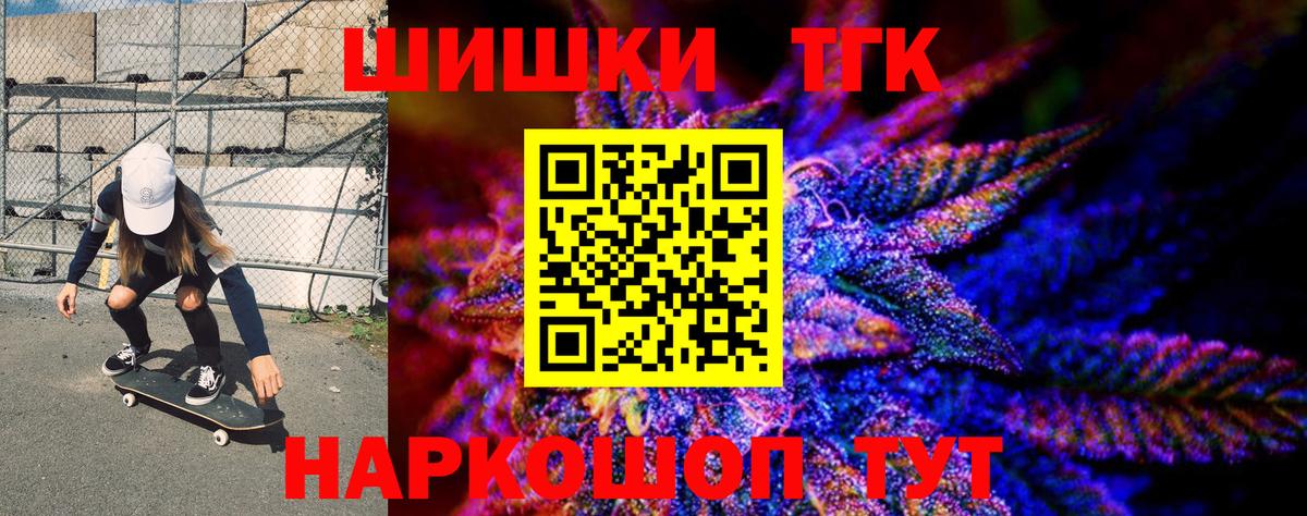 МАРИХУАНА SATIVA & INDICA  Вход с VPN  Севастополь  Бошки Шишки сатива  Канабис OG Kush 